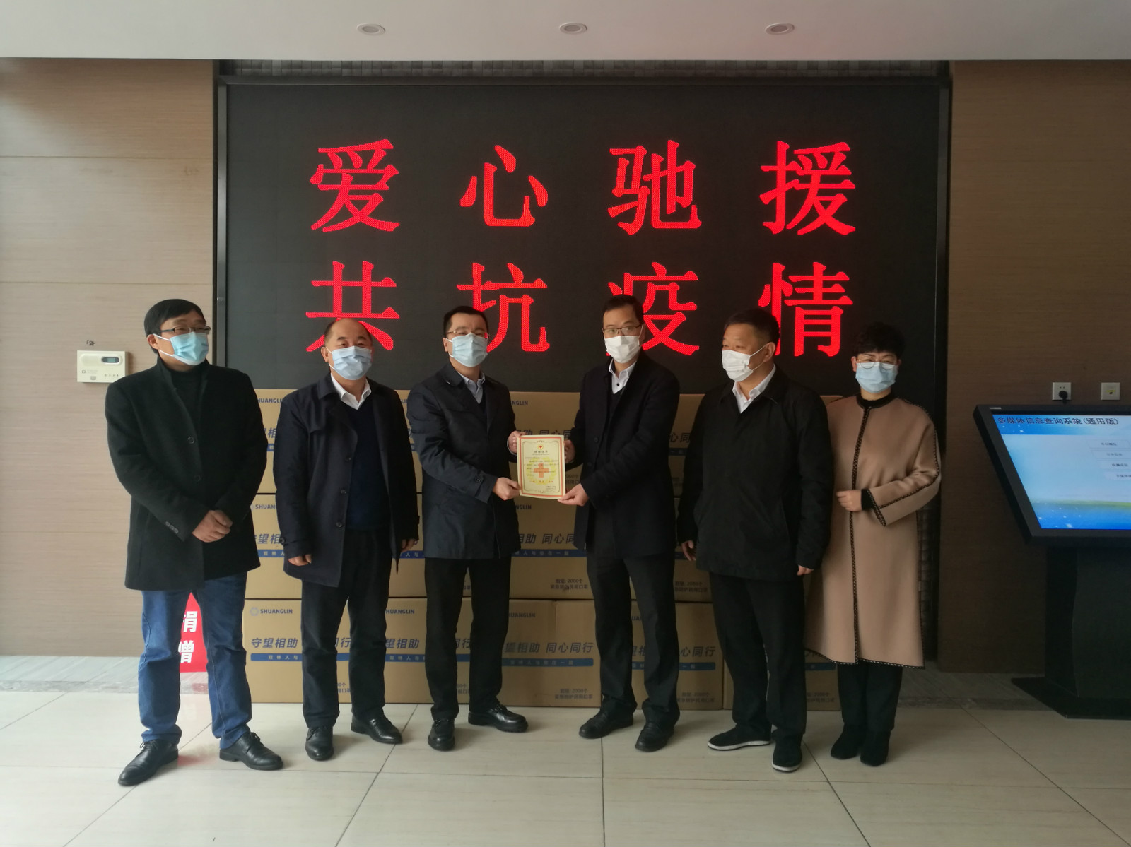 九体育注册-九体育(中国)捐赠百万口罩助家乡抗疫