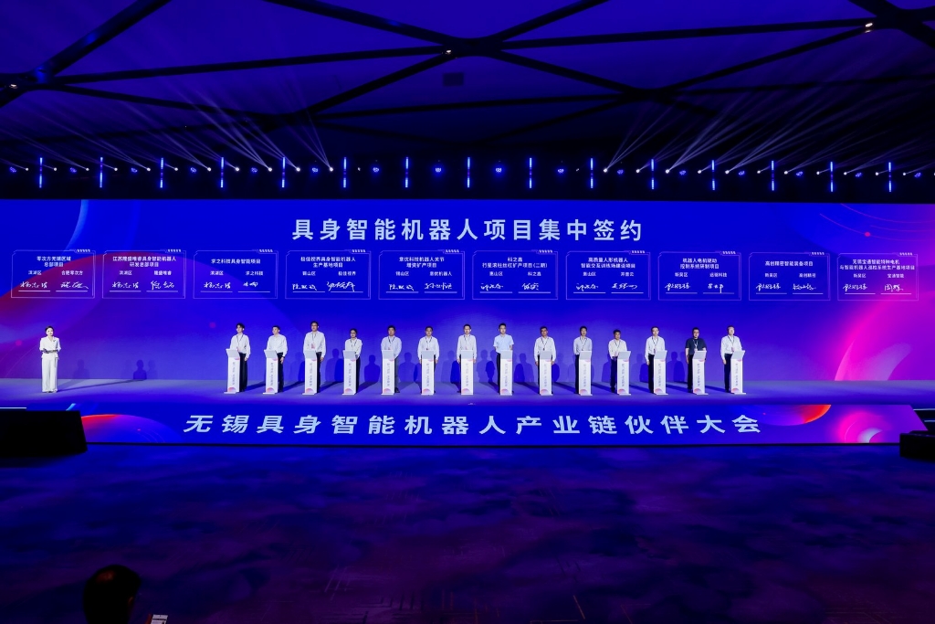九体育注册-九体育(中国)热点｜科之鑫受邀亮相无锡具身智能机器人产业链大会